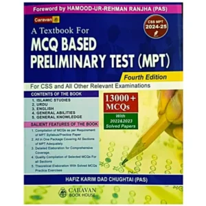 CSS Screening Test MPT By Hafiz Karim Dad Chughtai