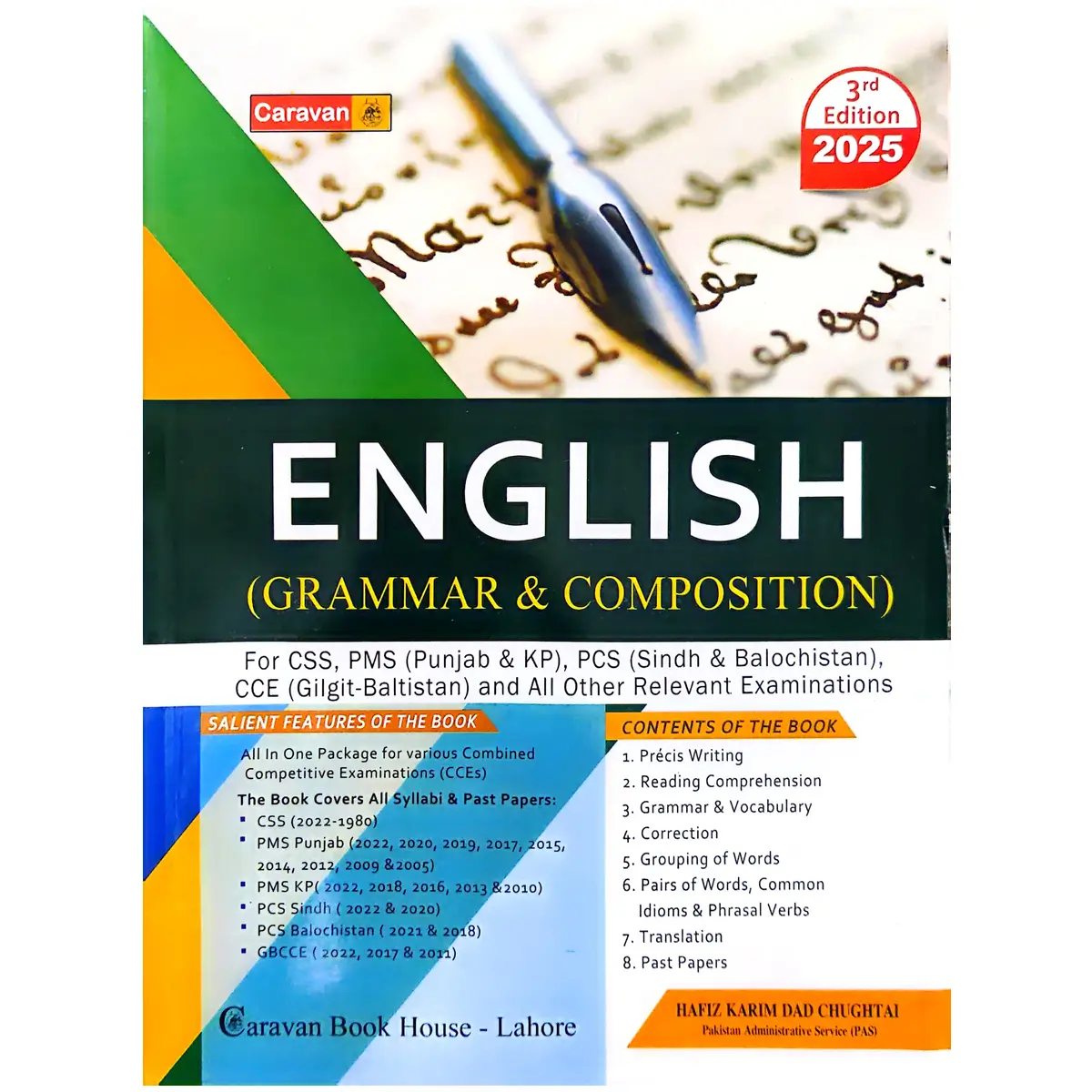 English Precis and Composition By Hafiz Karim Dad Chughtai