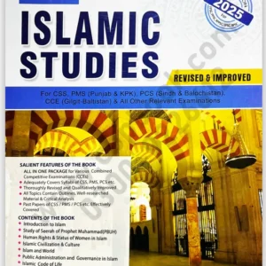 ISLAMIC STUDIES (English) 2025 Hafiz Karim Dad Chughtai